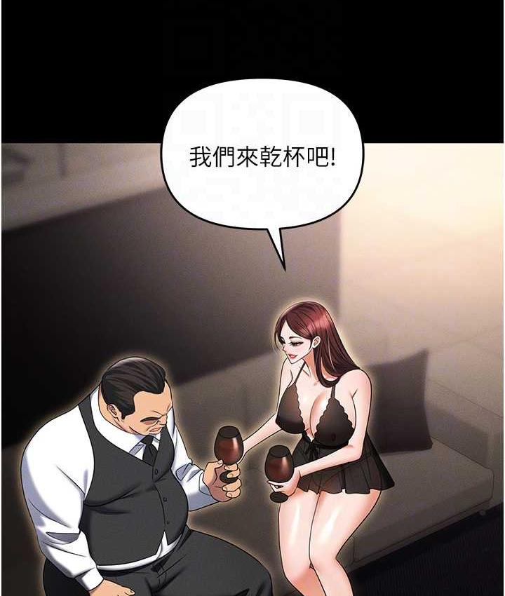 [韩国漫画] 职场陷阱 剧情,巨乳大奶,OL#[199P]-91