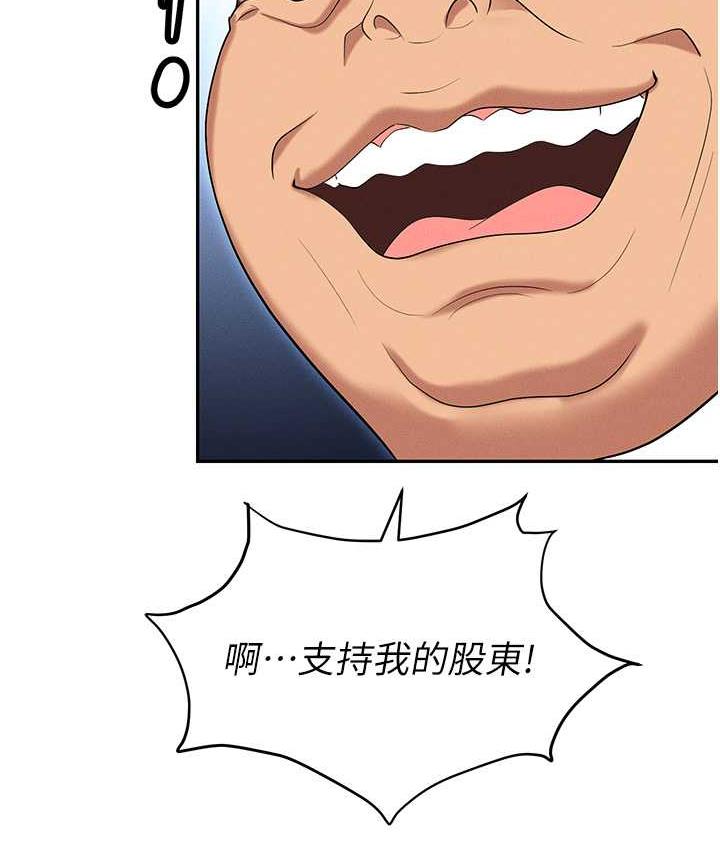 [韩国漫画] 职场陷阱 剧情,巨乳大奶,OL#[188P]-125