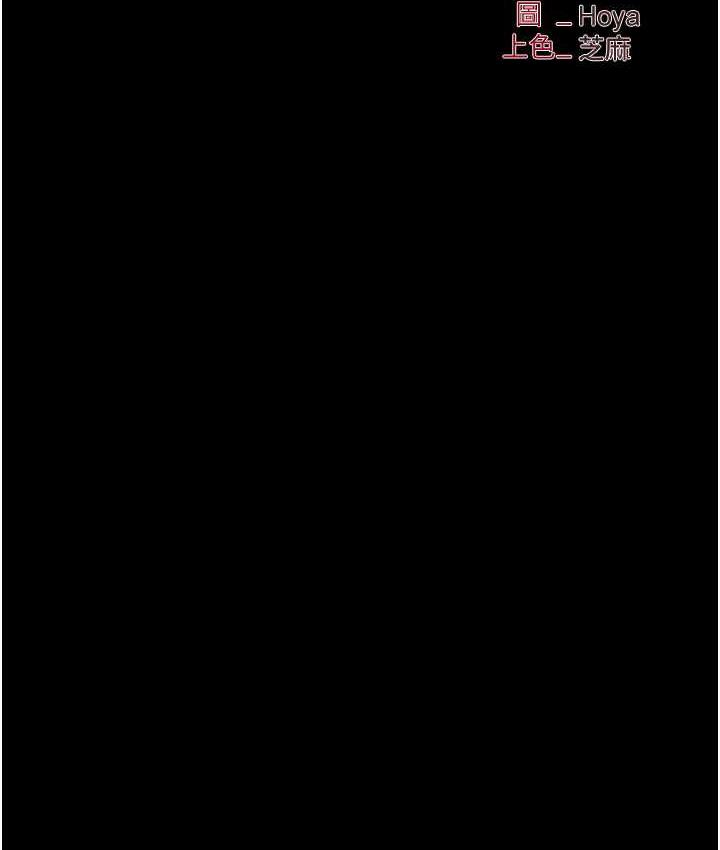 [韩国漫画] 职场陷阱 剧情,巨乳大奶,OL#[200P]-11
