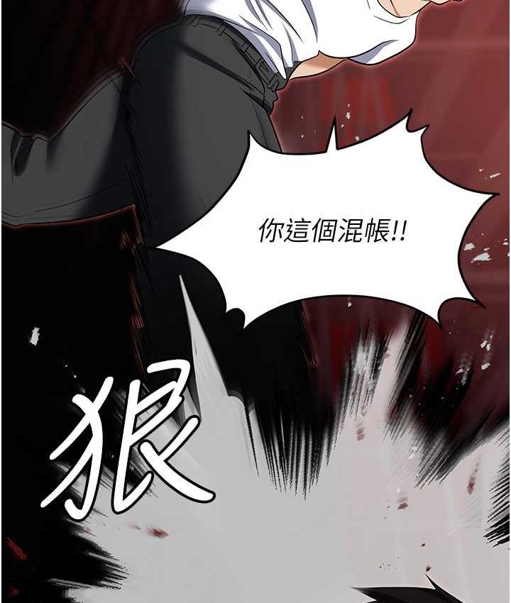 [韩国漫画] 职场陷阱 剧情,巨乳大奶,OL#[200P]-137