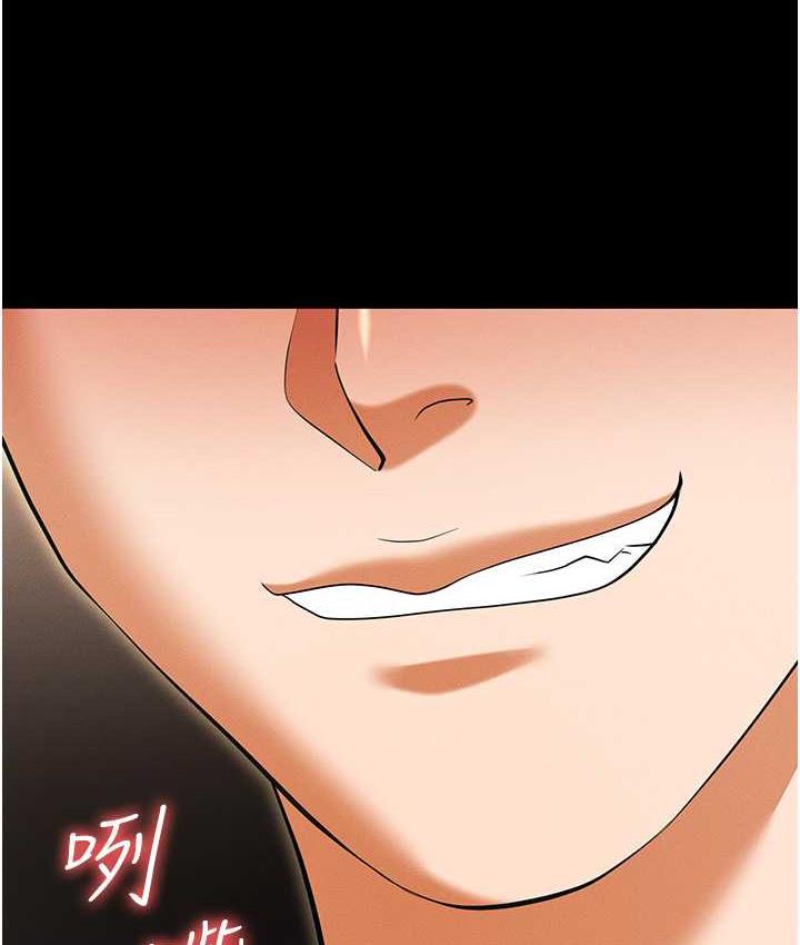 [韩国漫画] 职场陷阱 剧情,巨乳大奶,OL#[200P]-19