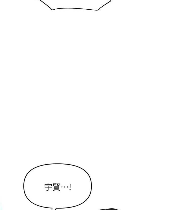 [韩国漫画] 职场陷阱 剧情,巨乳大奶,OL#[218P]-134