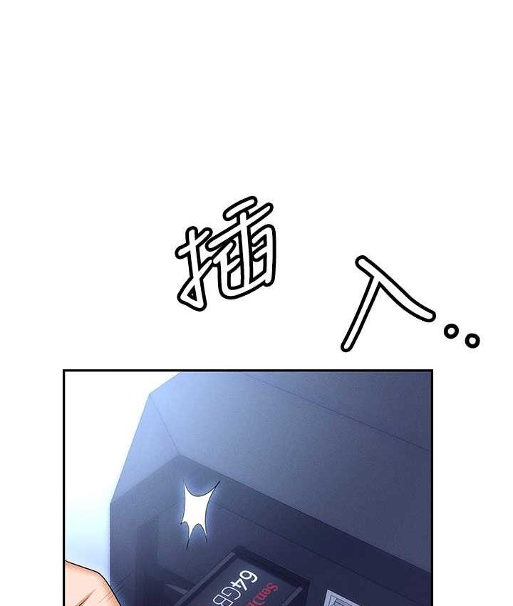 [韩国漫画] 职场陷阱 剧情,巨乳大奶,OL#[218P]-166