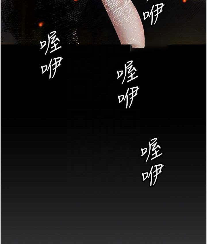 [韩国漫画] 职场陷阱 剧情,巨乳大奶,OL#[218P]-57