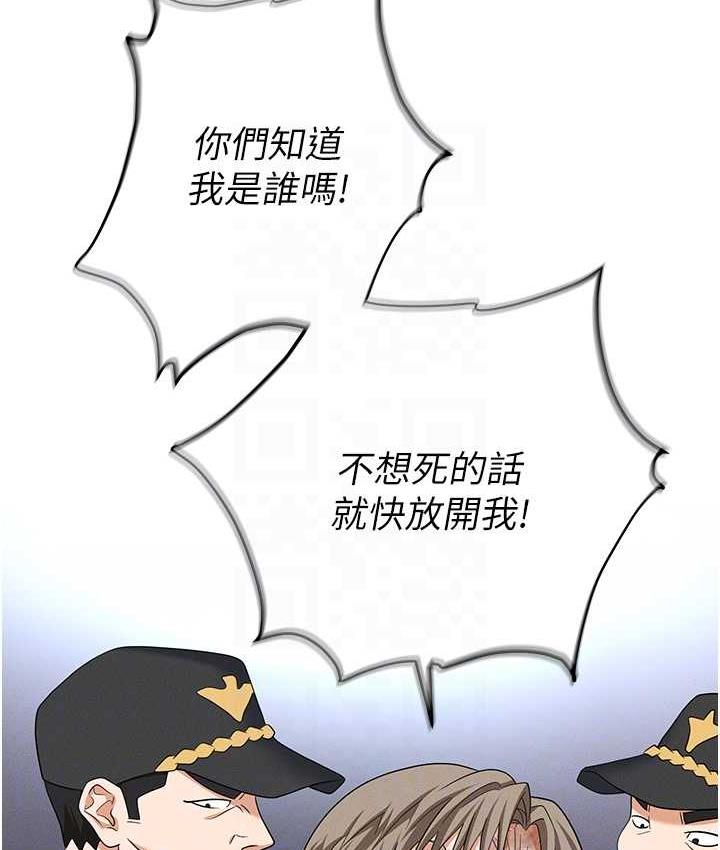 [韩国漫画] 职场陷阱 剧情,巨乳大奶,OL#[214P]-65