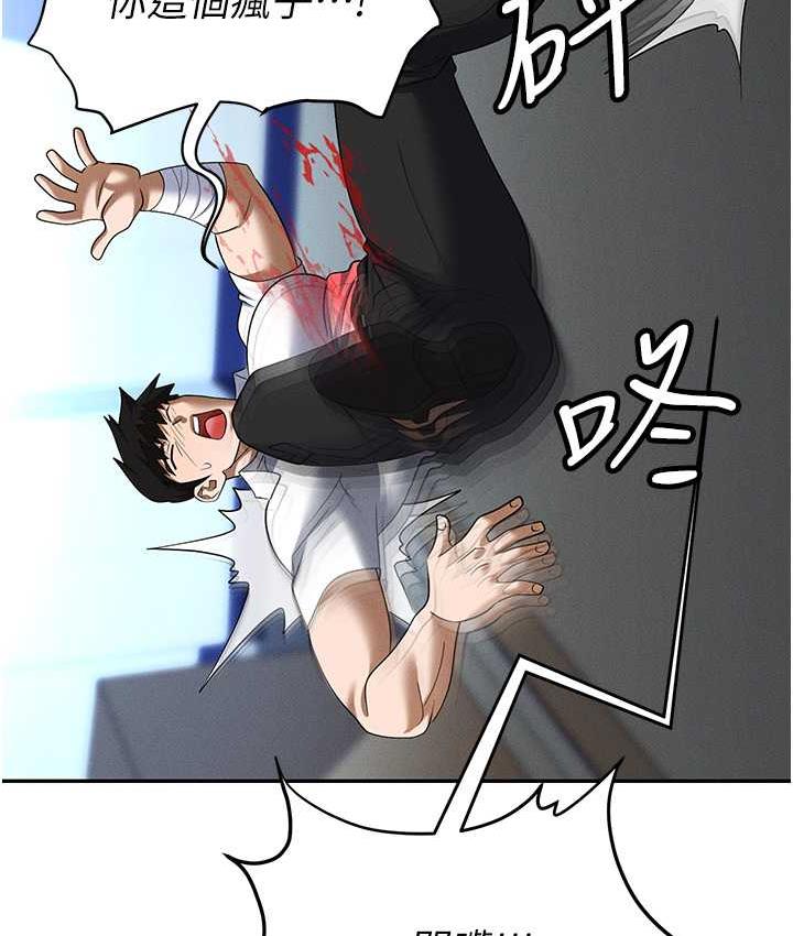 [韩国漫画] 职场陷阱 剧情,巨乳大奶,OL#[214P]-7