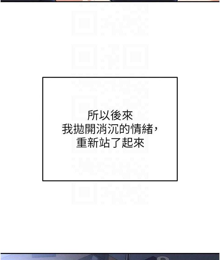 [韩国漫画] 职场陷阱 剧情,巨乳大奶,OL#[226P]-31