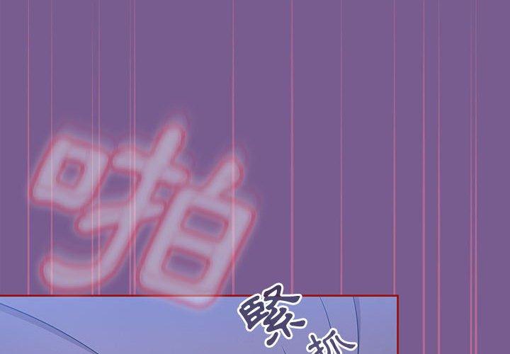 [韩国漫画] 欢迎加入粉丝团 剧情,女学生#[122P]-4