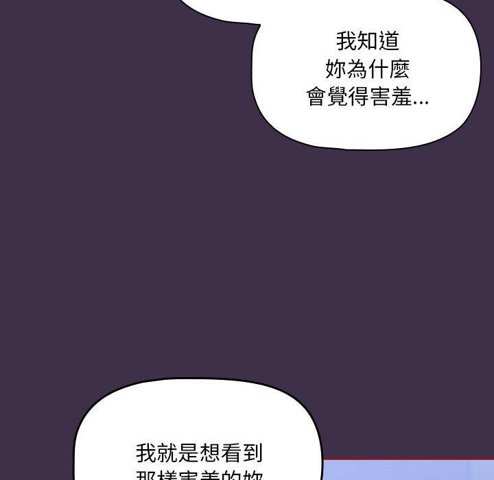 [韩国漫画] 欢迎加入粉丝团 剧情,女学生#[122P]-50