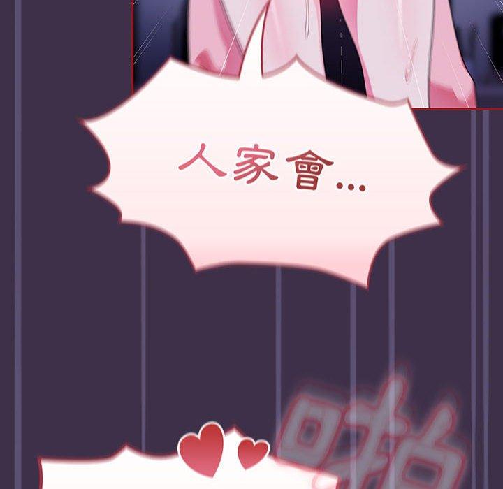 [韩国漫画] 欢迎加入粉丝团 剧情,女学生#[122P]-60