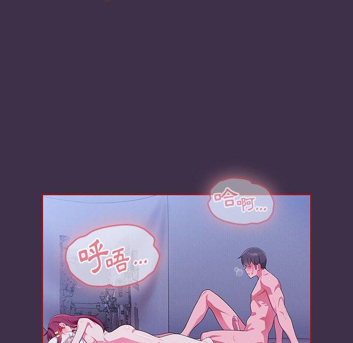 [韩国漫画] 欢迎加入粉丝团 剧情,女学生#[122P]-72