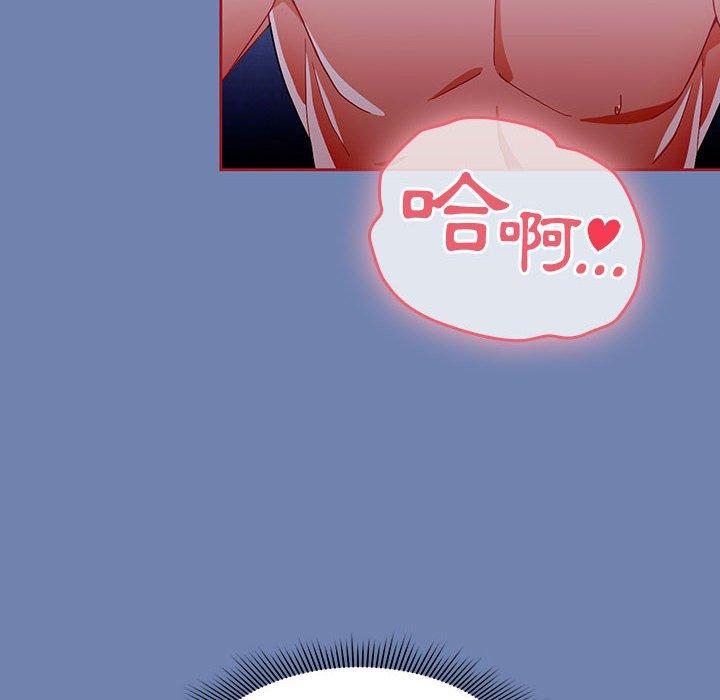[Manhwa] Welcome to join the fan group Plot, female student#[129P]-10