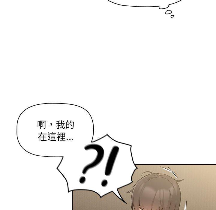 [Manhwa] Welcome to join the fan group Plot, female student#[129P]-101