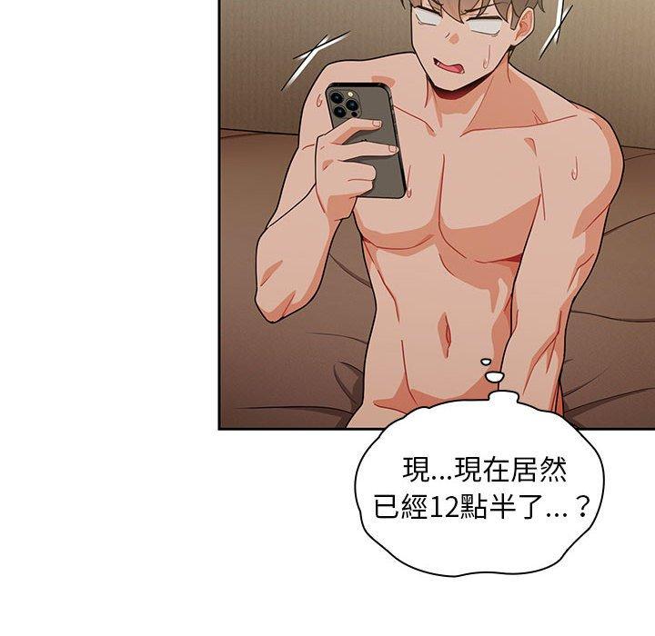 [Manhwa] Welcome to join the fan group Plot, female student#[129P]-102