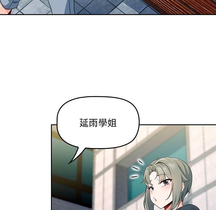 [Manhwa] Welcome to join the fan group Plot, female student#[129P]-110