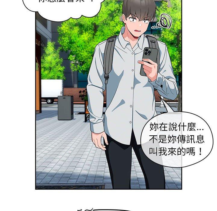 [Manhwa] Welcome to join the fan group Plot, female student#[129P]-112