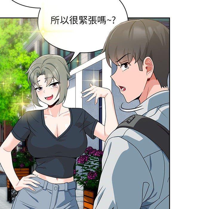 [Manhwa] Welcome to join the fan group Plot, female student#[129P]-114