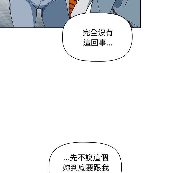 [Manhwa] Welcome to join the fan group Plot, female student#[129P]-115