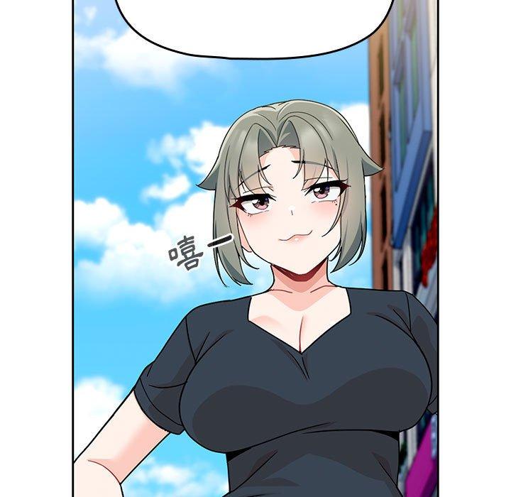 [Manhwa] Welcome to join the fan group Plot, female student#[129P]-117