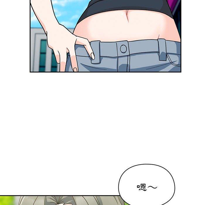 [Manhwa] Welcome to join the fan group Plot, female student#[129P]-118