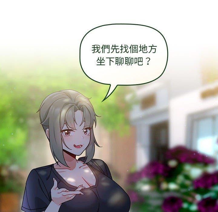 [Manhwa] Welcome to join the fan group Plot, female student#[129P]-126
