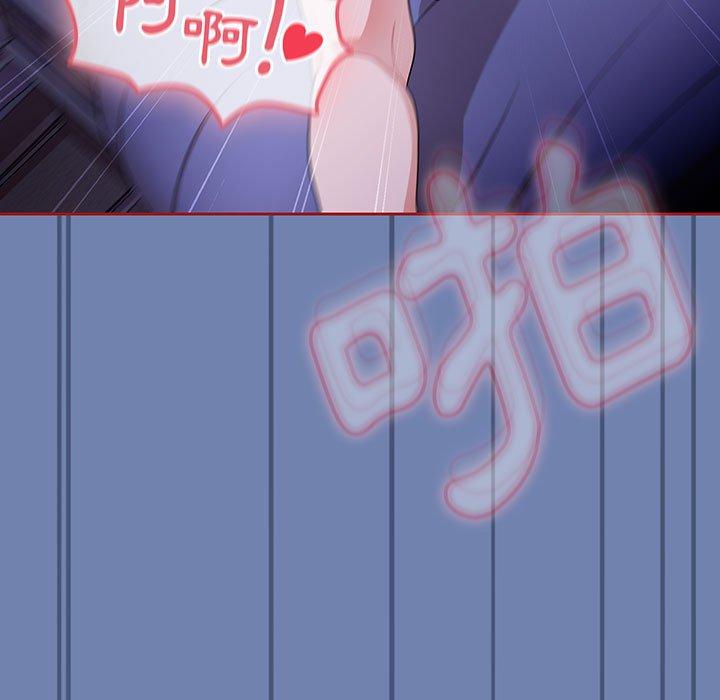 [Manhwa] Welcome to join the fan group Plot, female student#[129P]-21