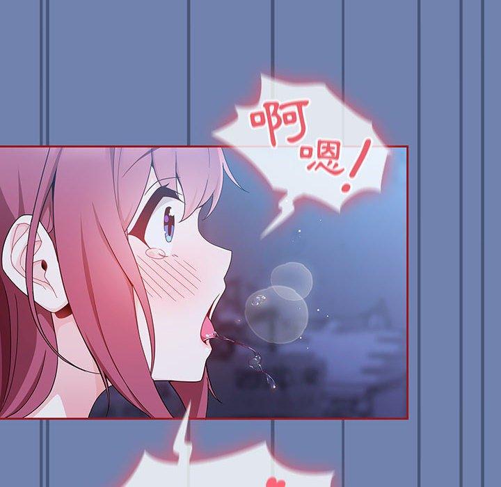 [Manhwa] Welcome to join the fan group Plot, female student#[129P]-22