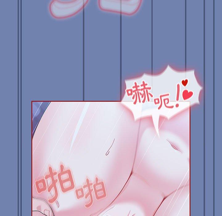 [Manhwa] Welcome to join the fan group Plot, female student#[129P]-27