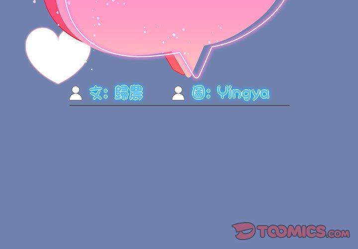 [Manhwa] Welcome to join the fan group Plot, female student#[129P]-3