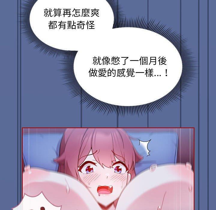 [Manhwa] Welcome to join the fan group Plot, female student#[129P]-31