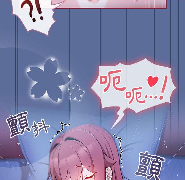 [Manhwa] Welcome to join the fan group Plot, female student#[129P]-32