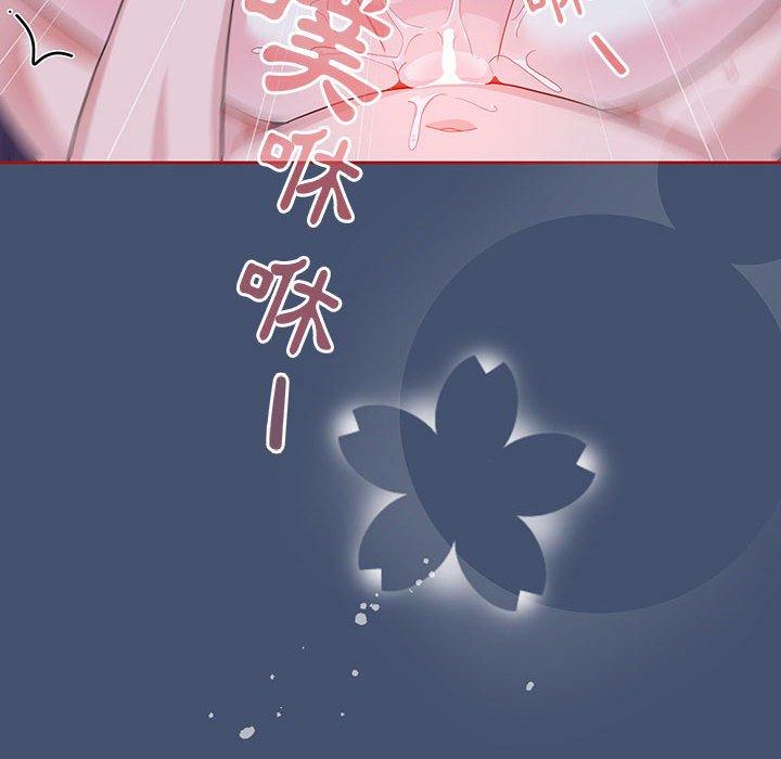 [Manhwa] Welcome to join the fan group Plot, female student#[129P]-34