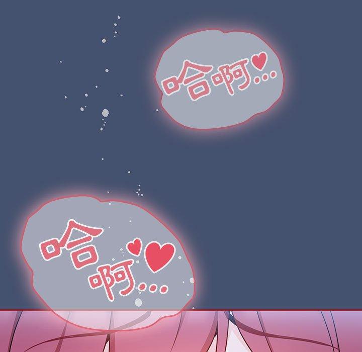 [Manhwa] Welcome to join the fan group Plot, female student#[129P]-35