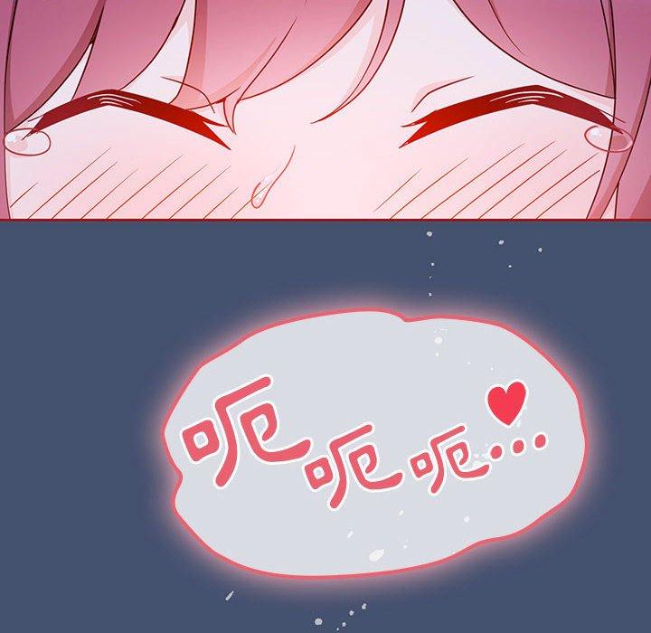 [Manhwa] Welcome to join the fan group Plot, female student#[129P]-36