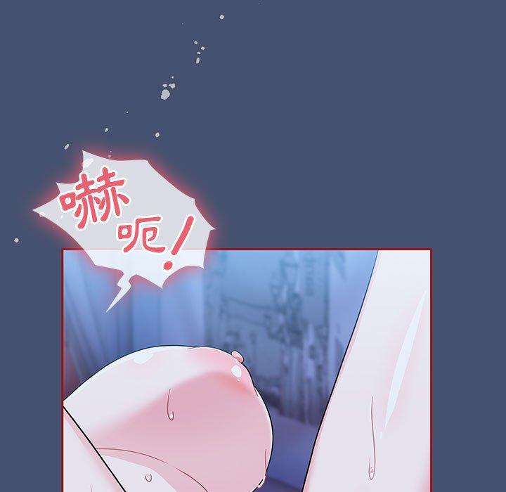[Manhwa] Welcome to join the fan group Plot, female student#[129P]-37