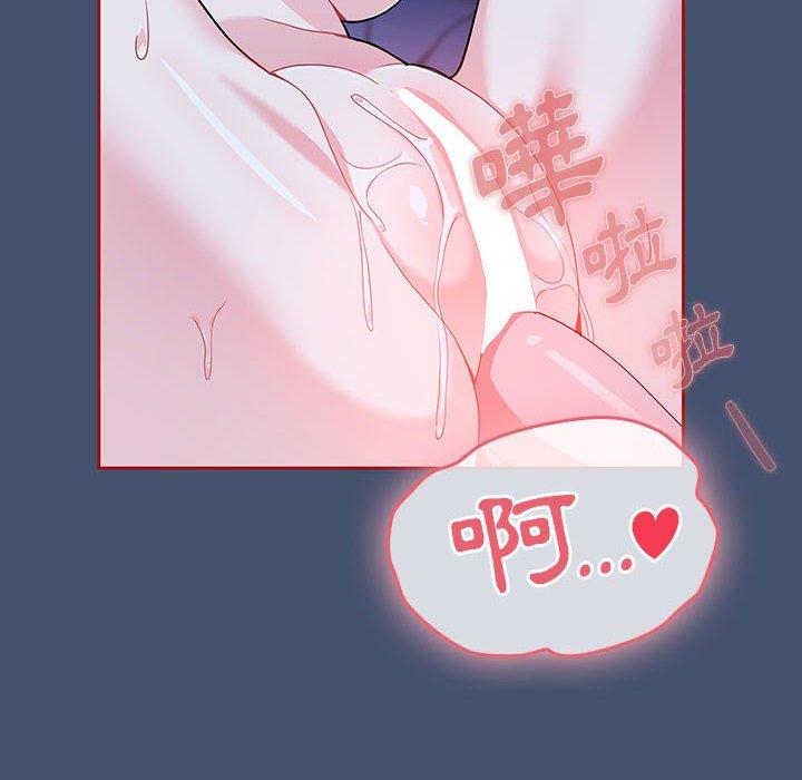 [Manhwa] Welcome to join the fan group Plot, female student#[129P]-38