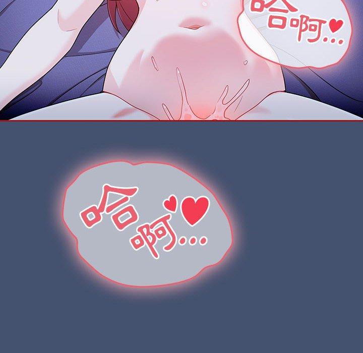 [Manhwa] Welcome to join the fan group Plot, female student#[129P]-42
