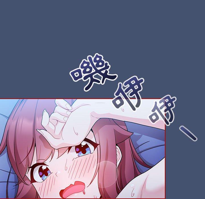 [Manhwa] Welcome to join the fan group Plot, female student#[129P]-43