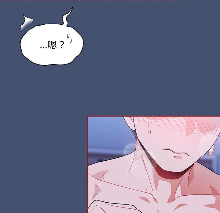 [Manhwa] Welcome to join the fan group Plot, female student#[129P]-44