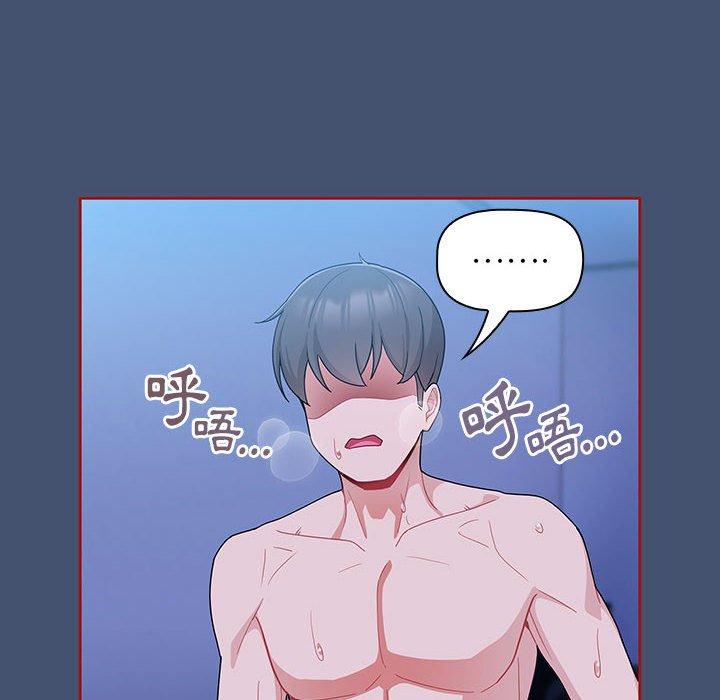 [Manhwa] Welcome to join the fan group Plot, female student#[129P]-48