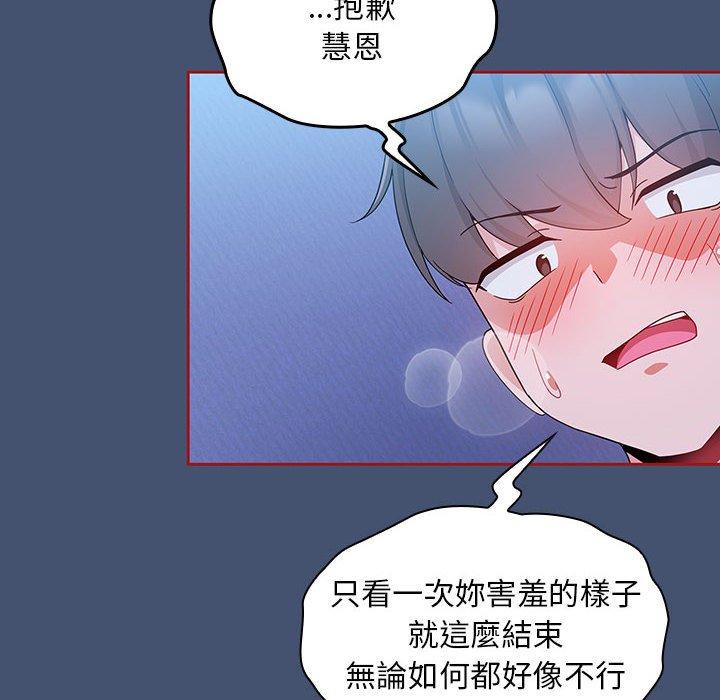 [Manhwa] Welcome to join the fan group Plot, female student#[129P]-50