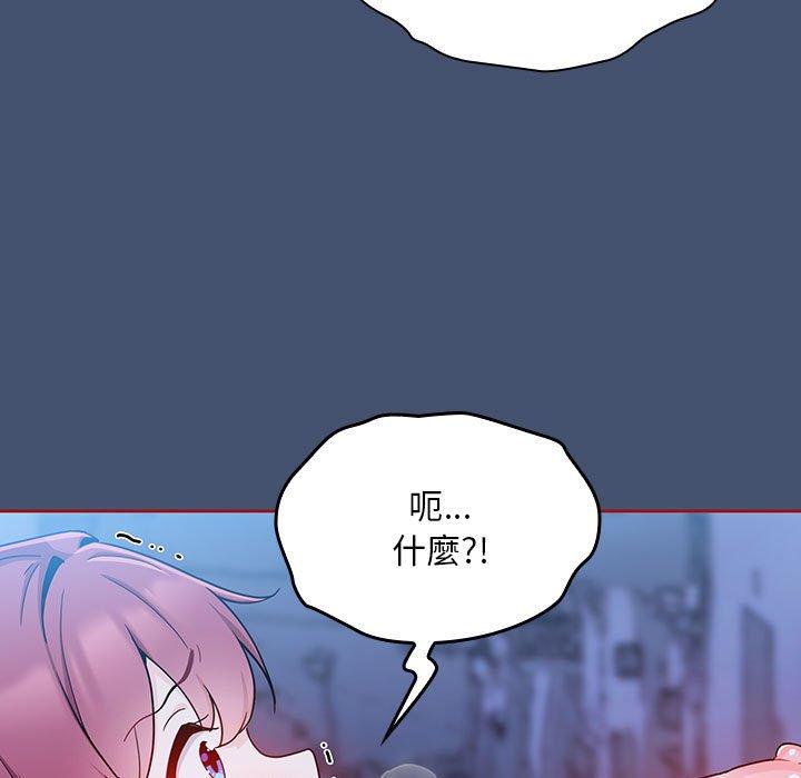 [Manhwa] Welcome to join the fan group Plot, female student#[129P]-51