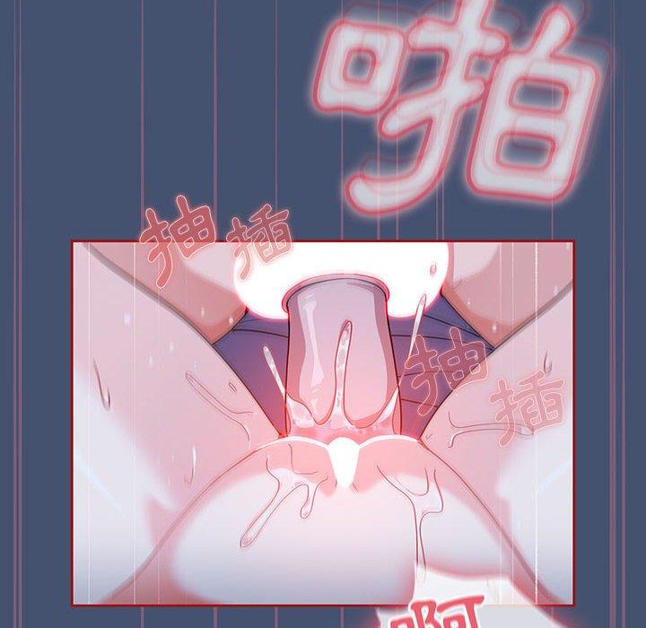 [Manhwa] Welcome to join the fan group Plot, female student#[129P]-58