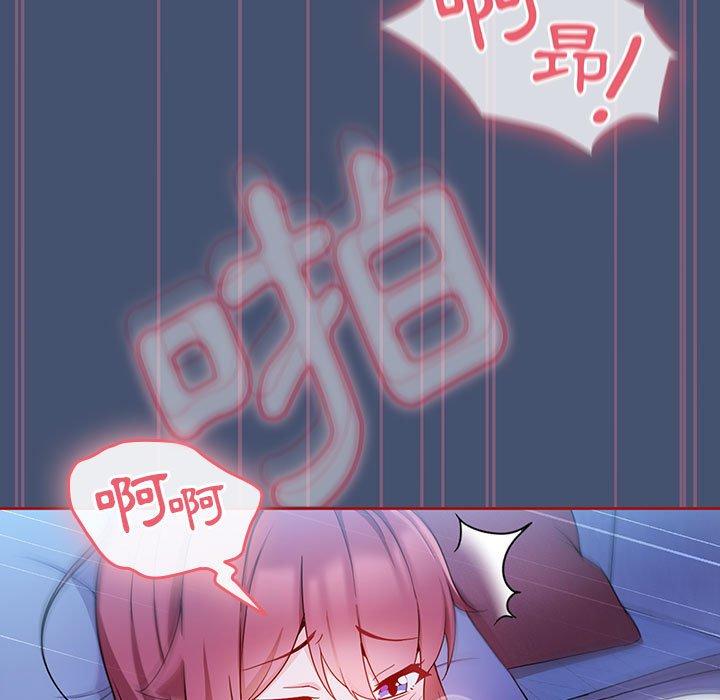 [Manhwa] Welcome to join the fan group Plot, female student#[129P]-59