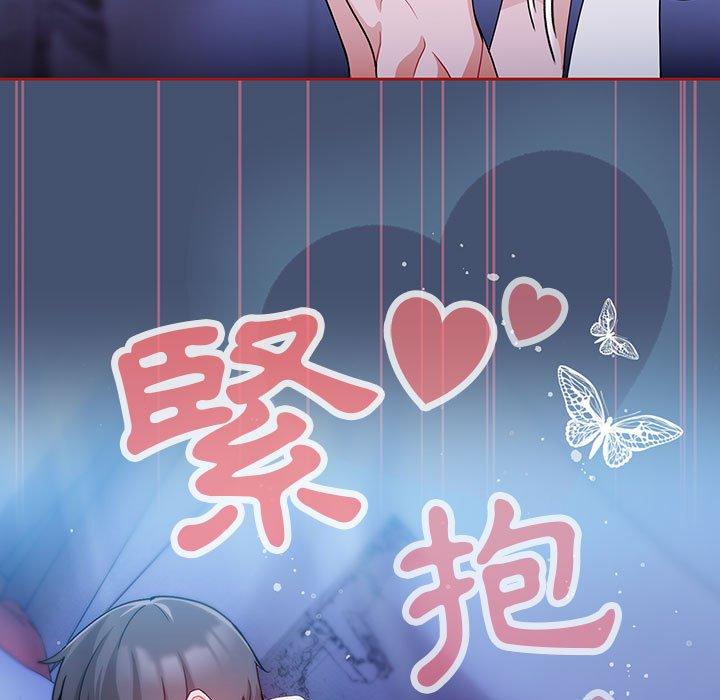 [Manhwa] Welcome to join the fan group Plot, female student#[129P]-63