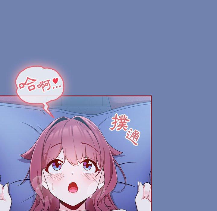 [Manhwa] Welcome to join the fan group Plot, female student#[129P]-7