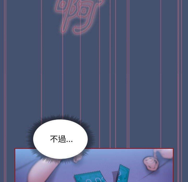 [Manhwa] Welcome to join the fan group Plot, female student#[129P]-76