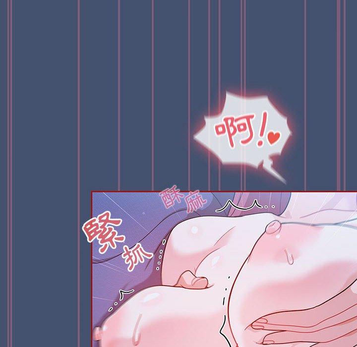 [Manhwa] Welcome to join the fan group Plot, female student#[129P]-78