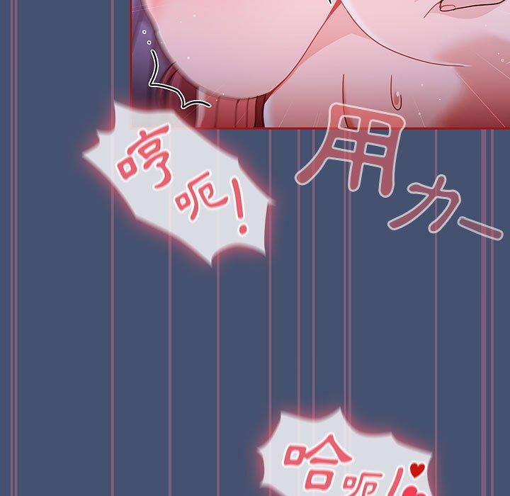 [Manhwa] Welcome to join the fan group Plot, female student#[129P]-79