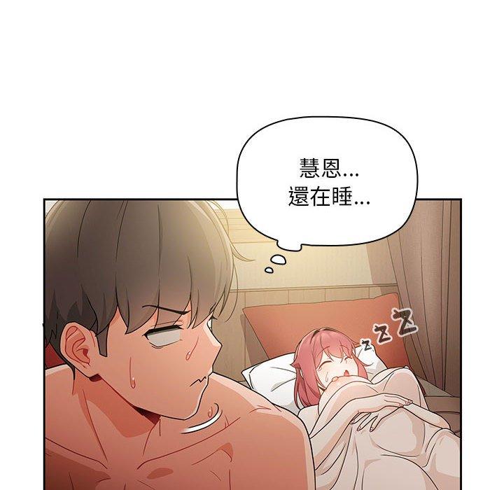[Manhwa] Welcome to join the fan group Plot, female student#[129P]-92